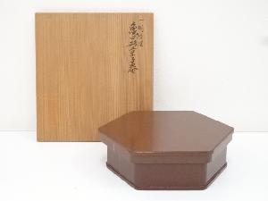 岡本漆専堂造　一閑妹塗亀甲形菓子器（共箱）